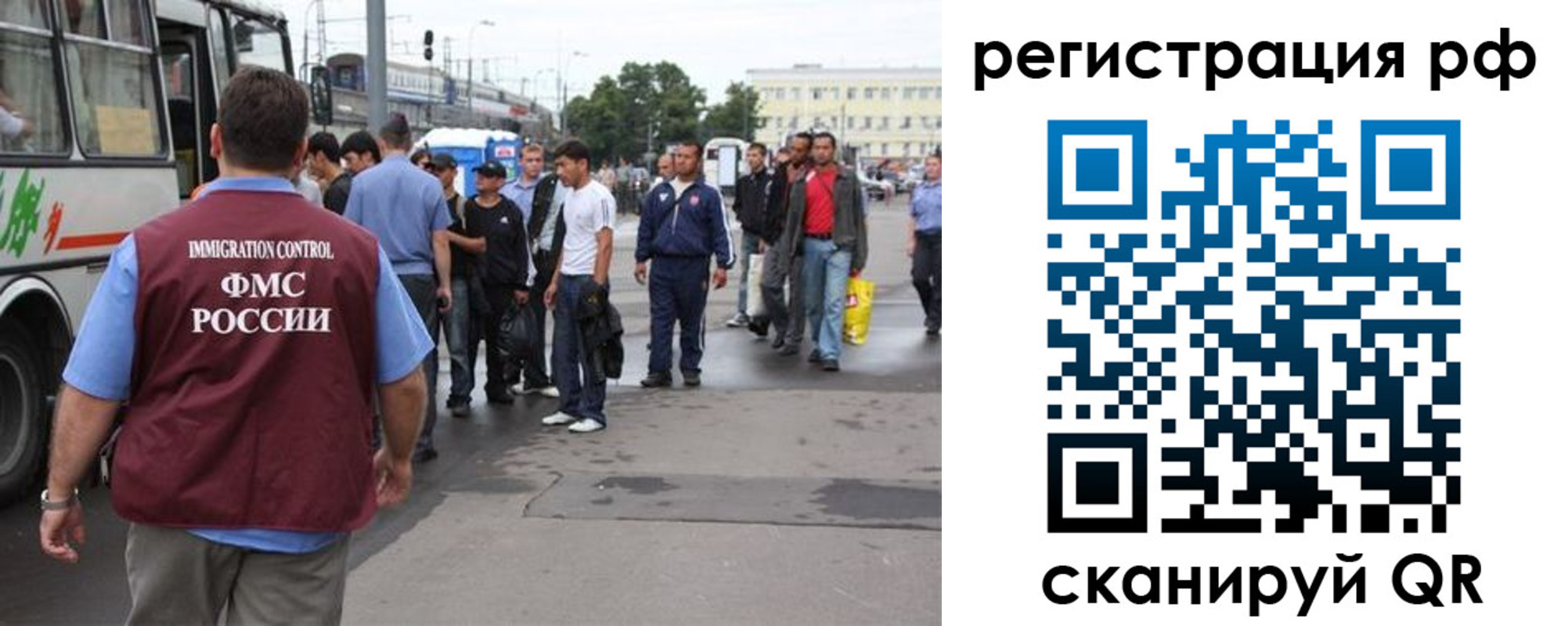 временная регистрация для всех в Чаплыгине