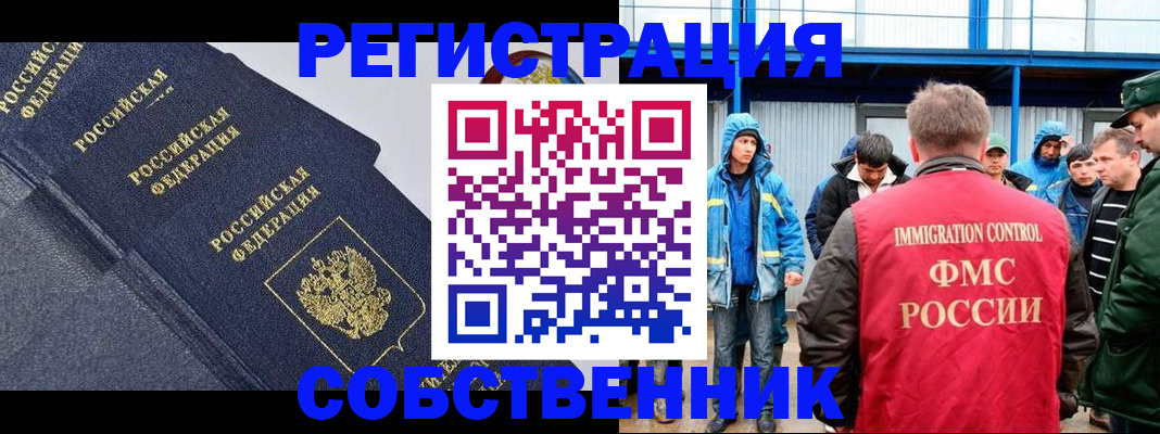 где прописаться в Чаплыгине