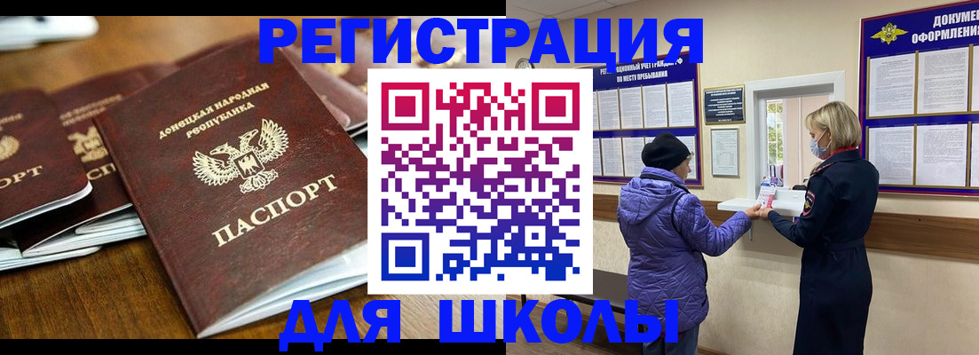 временная регистрация надежно в Чаплыгине